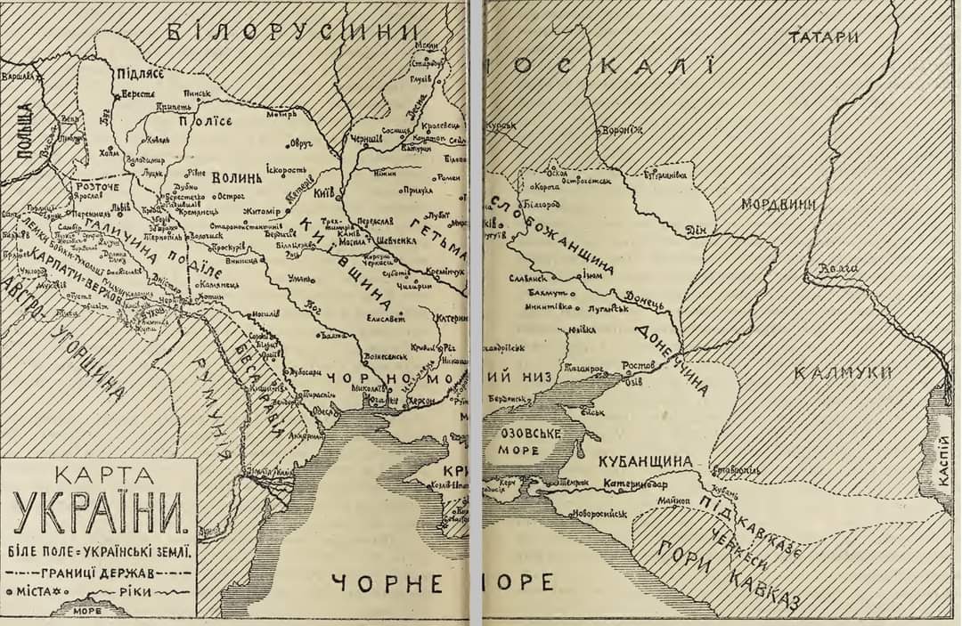 карта України 1916 року - від Сяну до Дону